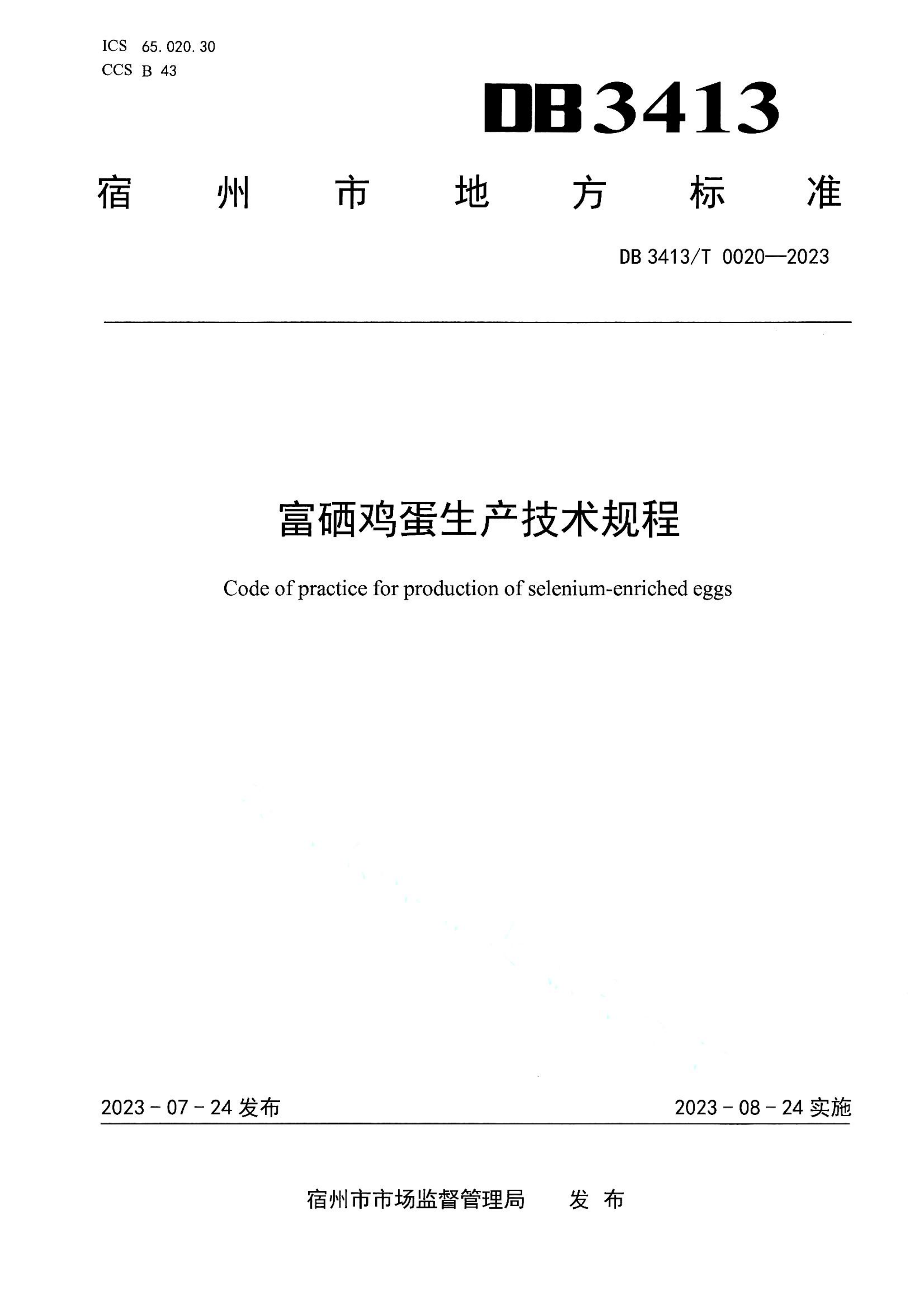 资源详情图